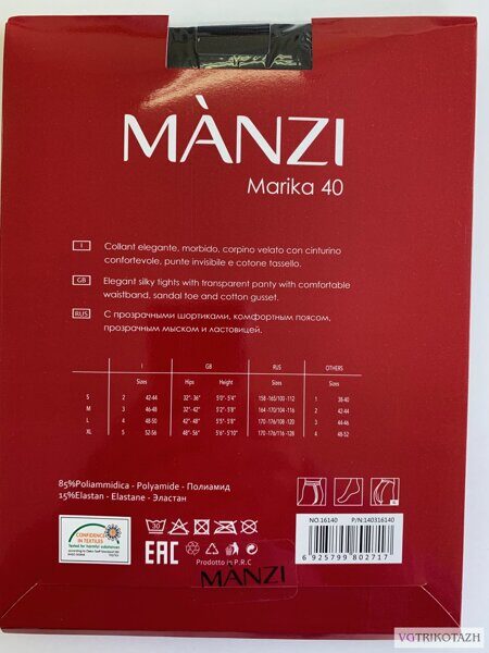 Колготки Manzi 16140 / Miele